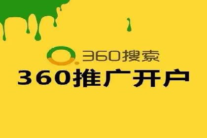 SEM开户实战：从账户搭建到效果提升